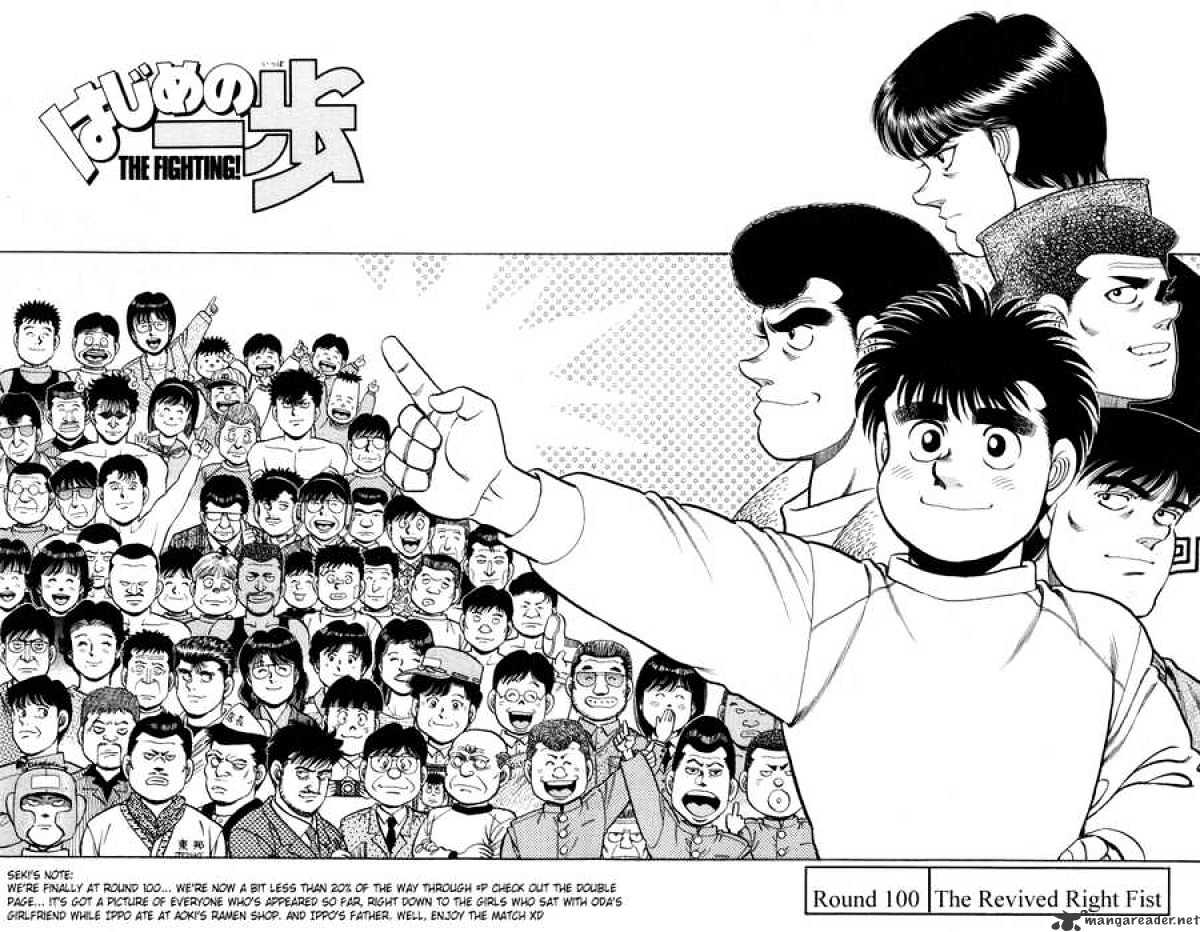 Hajime no Ippo: Fighting Spirit, Chapter 100 image 02